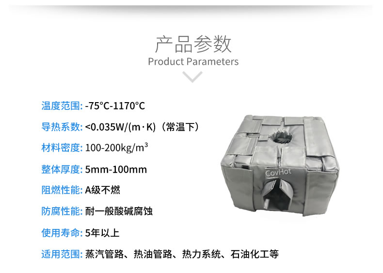 <a href=http://m.0925.com.cn/e/tags/?tagname=%E8%AE%BE%E5%A4%87%E4%BF%9D%E6%B8%A9 target=_blank class=infotextkey>設(shè)備保溫</a>套,<a href=http://m.0925.com.cn/e/tags/?tagname=%E8%AE%BE%E5%A4%87%E4%BF%9D%E6%B8%A9 target=_blank class=infotextkey>設(shè)備保溫</a>