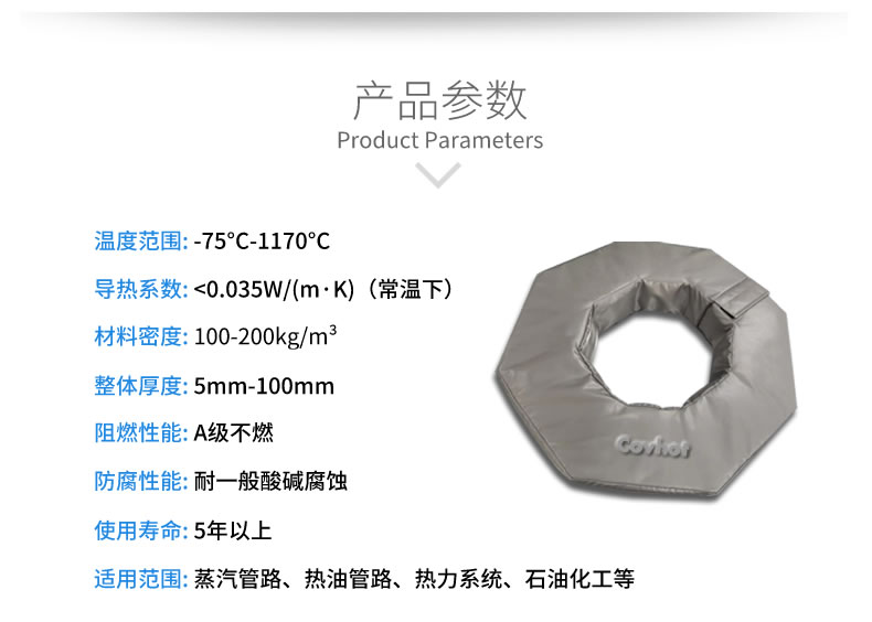 工業(yè)<a href=http://m.0925.com.cn/e/tags/?tagname=%E8%BD%AF%E4%BF%9D%E6%B8%A9 target=_blank class=infotextkey>軟保溫</a>廠家,<a href=http://m.0925.com.cn/e/tags/?tagname=%E8%BD%AF%E4%BF%9D%E6%B8%A9 target=_blank class=infotextkey>軟保溫</a>