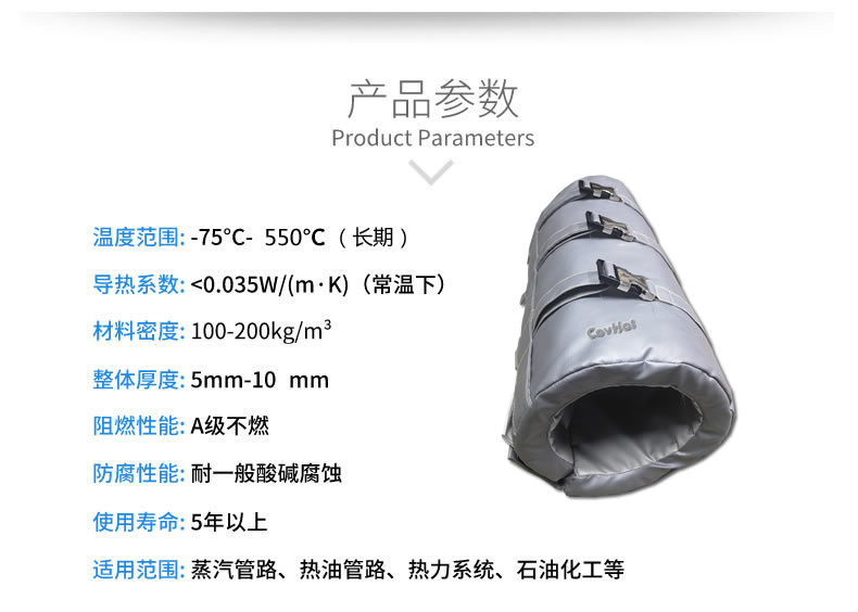 注塑機(jī)<a href=http://m.0925.com.cn/e/tags/?tagname=%E4%BF%9D%E6%B8%A9%E5%A5%97 target=_blank class=infotextkey>保溫套</a>,節(jié)能,可拆卸式<a href=http://m.0925.com.cn/e/tags/?tagname=%E4%BF%9D%E6%B8%A9%E5%A5%97 target=_blank class=infotextkey>保溫套</a>