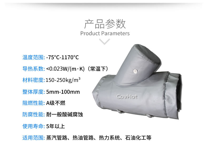 Y型過濾器,<a href=http://m.0925.com.cn/e/tags/?tagname=%E5%8F%AF%E6%8B%86%E5%8D%B8%E4%BF%9D%E6%B8%A9%E5%A5%97 target=_blank class=infotextkey>可拆卸<a href=http://m.0925.com.cn/e/tags/?tagname=%E4%BF%9D%E6%B8%A9%E5%A5%97 target=_blank class=infotextkey>保溫套</a></a>