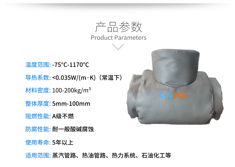 設(shè)備<a href=http://m.0925.com.cn/e/tags/?tagname=%E9%98%80%E9%97%A8%E4%BF%9D%E6%B8%A9%E5%A5%97 target=_blank class=infotextkey><a href=http://m.0925.com.cn/e/tags/?tagname=%E9%98%80%E9%97%A8%E4%BF%9D%E6%B8%A9 target=_blank class=infotextkey>閥門保溫</a>套</a>